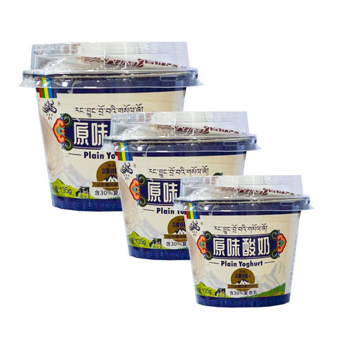 年楚河原味酸奶【135g】 商品图1