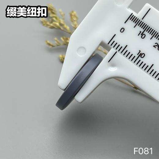 F081(整包购买) 商品图10