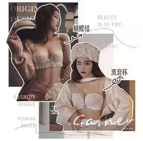 黛唯梵【两件内衣夏日舒适优惠装】海滨小城原创少女吊带花仙子内衣无钢圈聚拢小胸学生韩版美背抹胸无痕透气文胸两件装