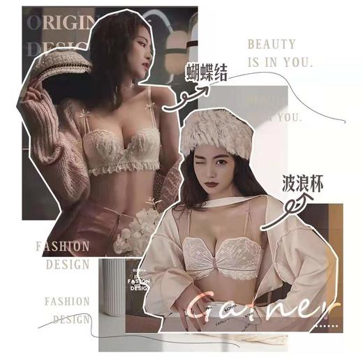 黛唯梵【两件内衣夏日舒适优惠装】海滨小城原创少女吊带花仙子内衣无钢圈聚拢小胸学生韩版美背抹胸无痕透气文胸两件装 商品图0