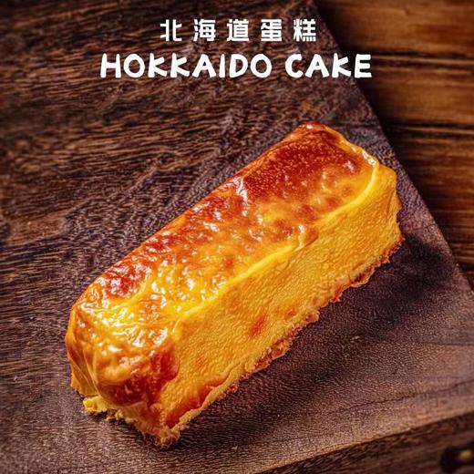 北海道蛋糕 商品图0