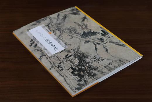 中国绘画名品·八大山人绘画名品 商品图1