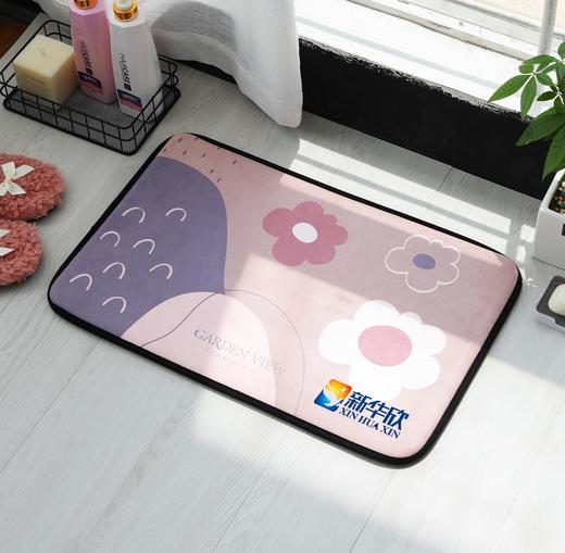 8.5-8.8新华欣地垫（颜色随机）浴室款40*60CM 商品图1