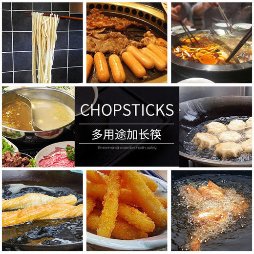 【火锅节】【秒杀】【加长火锅筷子】鸡翅木质捞面筷火锅筷油炸炸油条的无漆无蜡实木公筷餐饮用具 商品图6