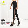 壁虎瑜伽《新烟》紧身健身裤速干弹力 9分瑜伽裤清仓不退不换 商品缩略图0
