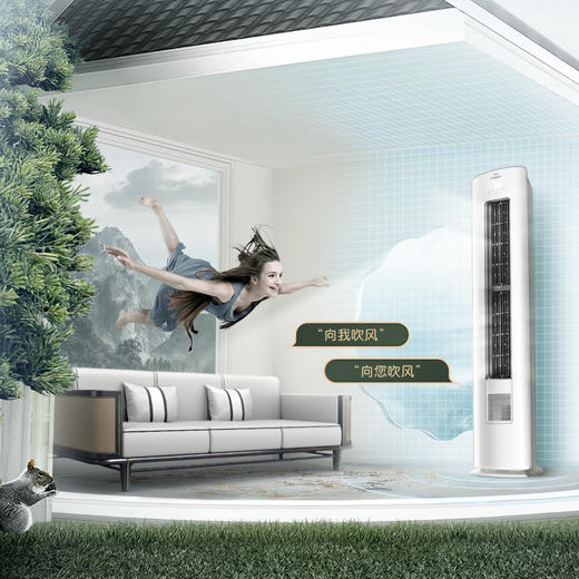 卡萨帝 （Casarte）空调 CAP728GCA(81)U1 商品图6