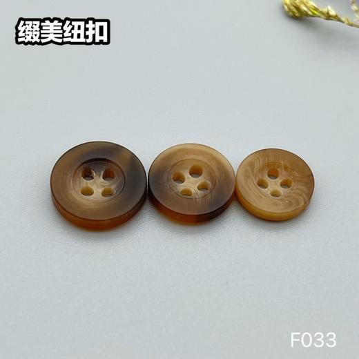 F033(整包购买) 商品图7