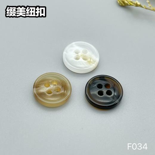 F034(整包购买) 商品图8