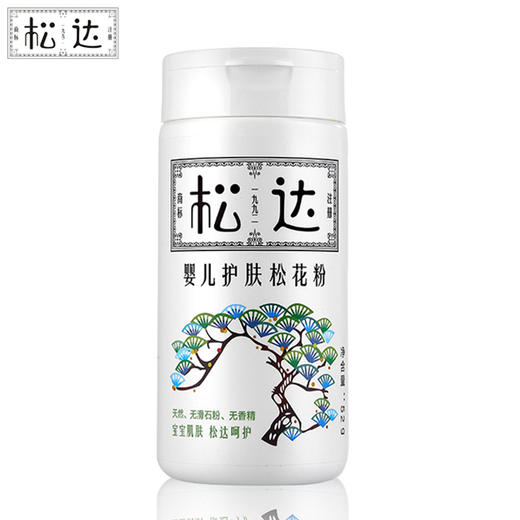 松达 婴儿护肤松花粉 爽身粉 52g 商品图0