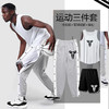 【运动三件套】全开扣束脚裤侧排篮球裤纽扣裤运动裤长裤宽松训练春夏套装 商品缩略图2