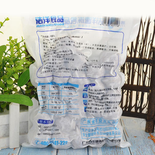 浩洋牛筋丸250g 商品图1