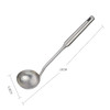 美思工房304不锈钢火锅汤勺漏勺捞勺加厚长柄勺子家用 商品缩略图3