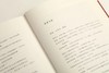 【签名本&普通本】悦古——中国艺术史中的古器物及其图像表达｜中国美术研究丛书｜孔令伟｜古器物-研究-中国 商品缩略图11