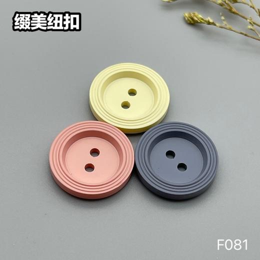 F081(整包购买) 商品图0