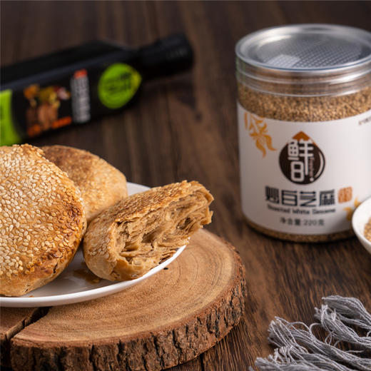 鲜8炒黑芝麻、炒白芝麻220g*2瓶组合，香酥饱满干净 商品图3