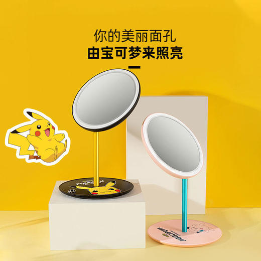 艾优皮卡丘胖丁款便携式美妆镜化妆镜带灯led随身镜桌面台式梳妆【艾优】 商品图3