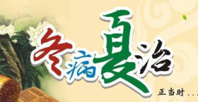 夏天艾灸是个技术活儿，9项注意大家都记牢，事半功倍不是问题 