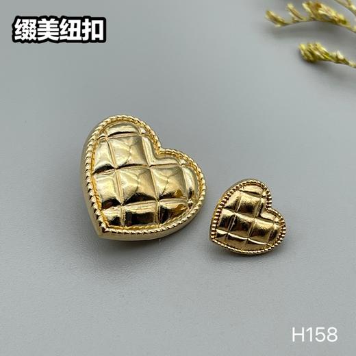 H158(整包购买) 商品图3