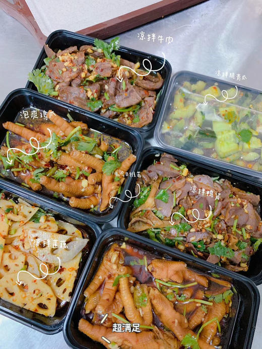 凉拌雪花牛展肉✨ 请备注要不要辣（默认微辣） 商品图4