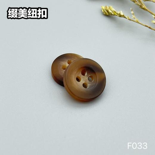F033(整包购买) 商品图6