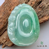 派瑞翡翠 翡翠挂件 糯种 绿色 商品缩略图0
