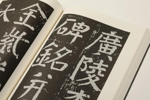 书法自学丛帖：正书（全三册）｜书法艺术-历代作品 工具书｜上海书画出版社｜2.55kg 商品图6