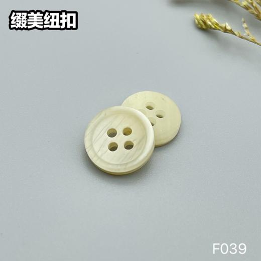 F039(整包购买) 商品图1