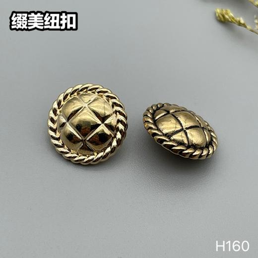 H160(整包购买) 商品图1