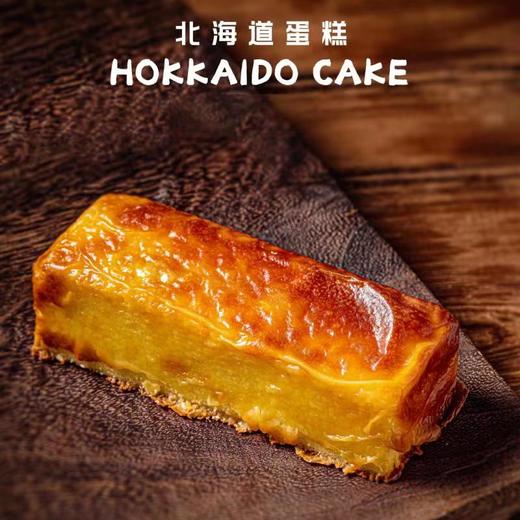 北海道蛋糕 商品图1