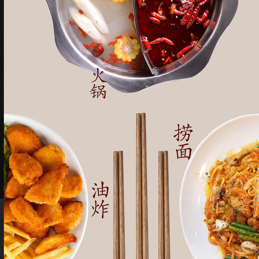 【火锅节】【秒杀】【加长火锅筷子】鸡翅木质捞面筷火锅筷油炸炸油条的无漆无蜡实木公筷餐饮用具 商品图9
