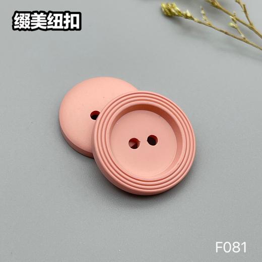 F081(整包购买) 商品图4