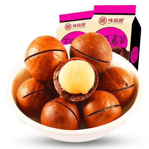 【送开口器】味滋源 夏威夷果零食干果仁*120g/袋奶油味 商品图4