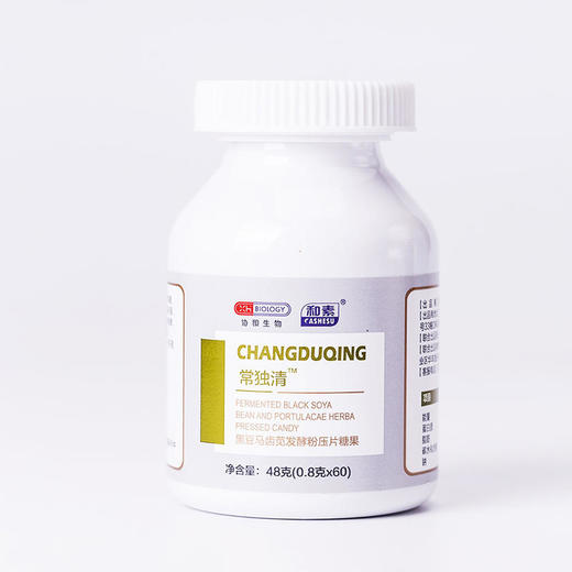 【已下架】协和生物 常独清 黑豆马齿苋发酵粉压片糖果0.8g*60粒/盒 赠呼嘎漱口水一盒[A类] 商品图2