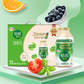 伊利畅意乳酸菌原味100ml*30瓶 夏日 酸酸甜甜 饮品 整箱饮料 包邮