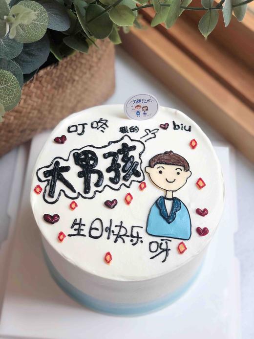 手绘男孩奶油蛋糕 下单前请仔细阅读商品详情 商品图1
