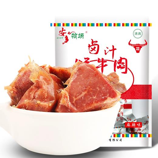 安多卤汁牦牛肉130g 商品图0