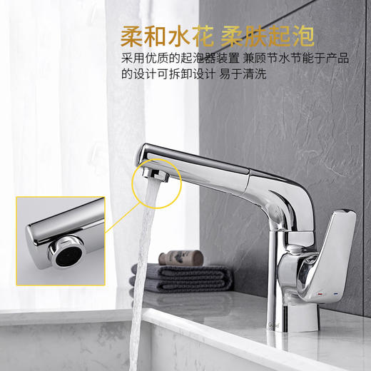 SQ：5020新国潮铜抽拉龙头-电镀 商品图1