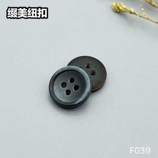 F039(整包购买) 商品图3
