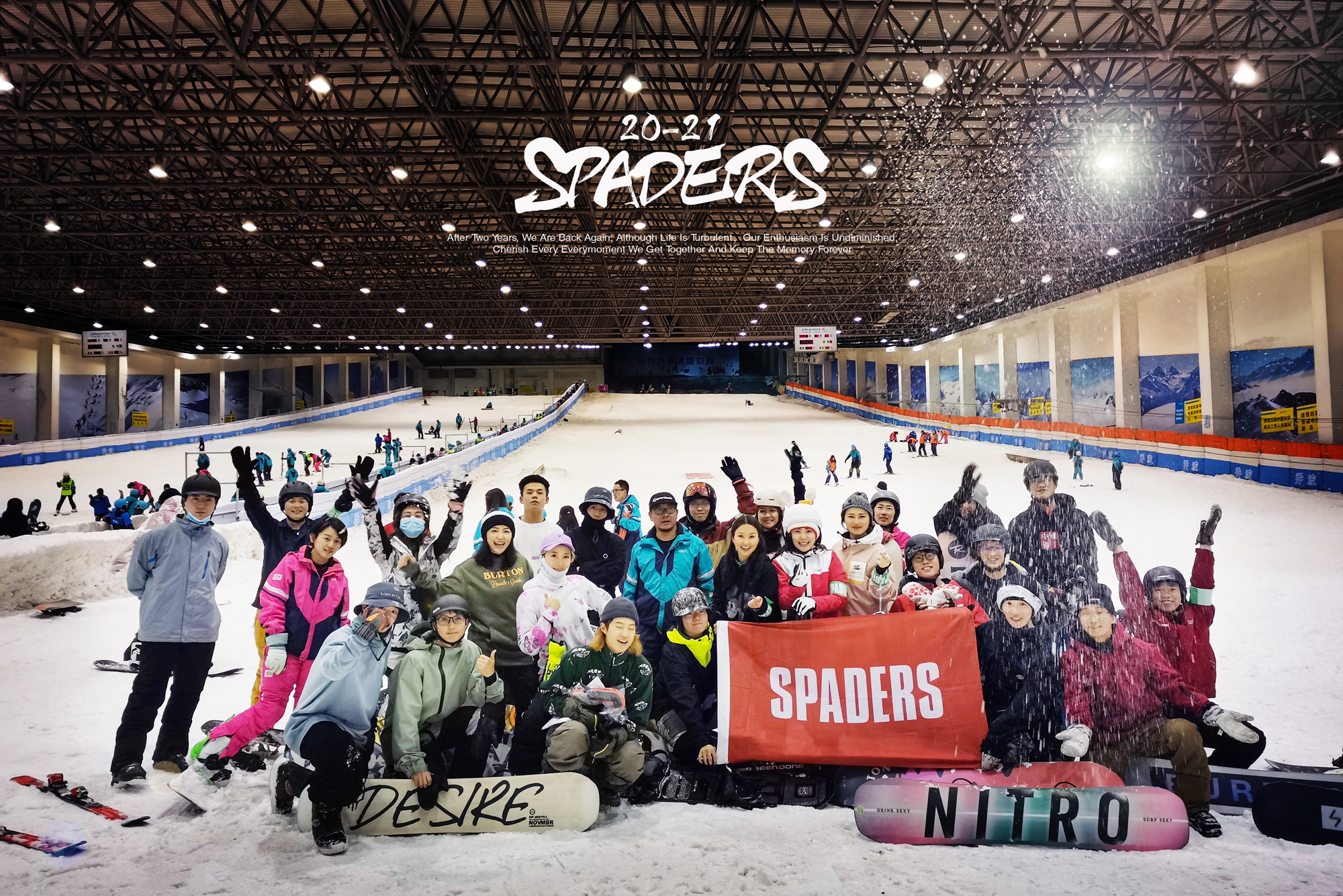 【黑桃—绍兴乔波滑雪直通车】2月4日绍兴乔波一日畅滑，当天往返！