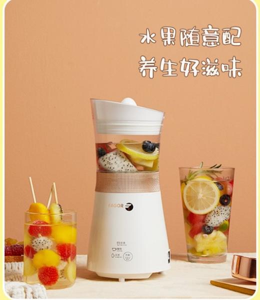 价值499 高端生活！西班牙FAGOR/法格全自动多功能家用小型奶茶机咖啡机/煮茶器早餐机/花茶奶泡养生机 环绕自动加热 文火低温熬煮 智能自动降温 居家良品！ 商品图6