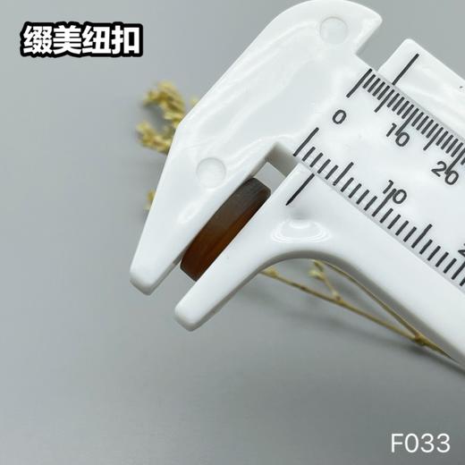 F033(整包购买) 商品图11