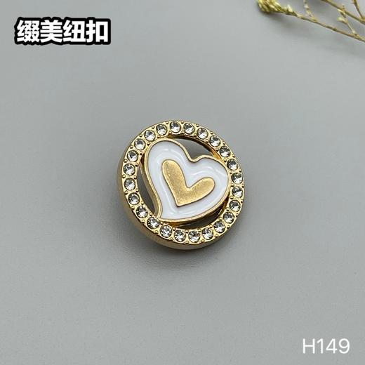 H149(整包购买) 商品图2