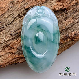 派瑞翡翠 翡翠挂件 糯种 飘花