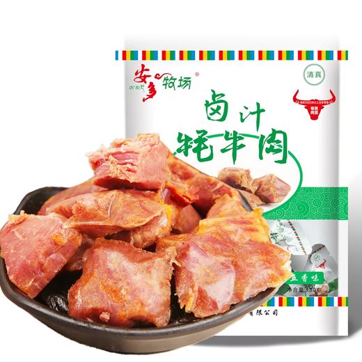 安多卤汁牦牛肉130g 商品图1