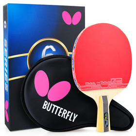 蝴蝶Butterfly TBC-603乒乓球拍 成品拍【送蝴蝶三星球 3个装】