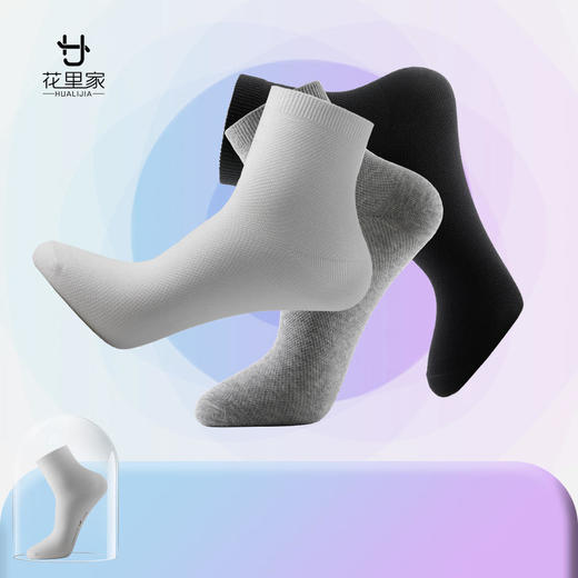 花里家精油袜中筒袜柔软亲肤吸湿透气优质棉纤维高弹罗口防勒袜口穿上没有束缚和压迫感 商品图2