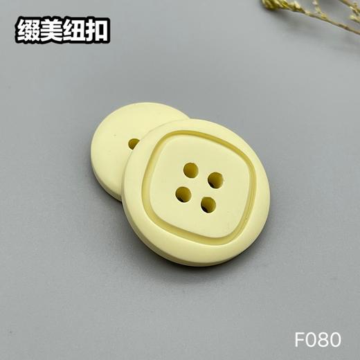 F080(整包购买) 商品图4