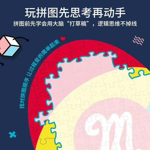 古部拼图迪士尼系列950片 商品图2