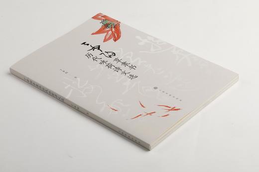 丁申阳草隶书历代咏荷诗文选｜丁申阳｜书法艺术-现当代作品 商品图0