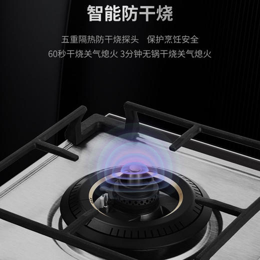 卡萨帝（Casarte）灶具JZT-C7G90BGU1 商品图3